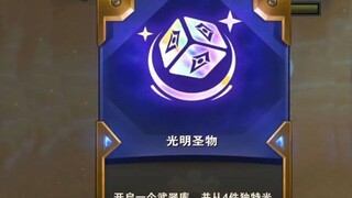 开局光明蓝BUFF？懂了，这就玩塔姆！