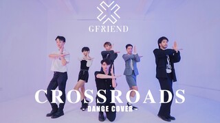 【BFriend】全网首支男团正装翻跳Gfriend 'Crossroads交叉路' | 和女友一起回归，见证初转型之作