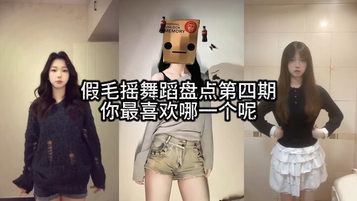 Fake Hair Shake Dance Roundup, Episode 4: Which One Do You Like Best?