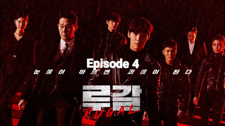 Rugal episode 4 | Action, Crime, Sci-Fi, Thriller