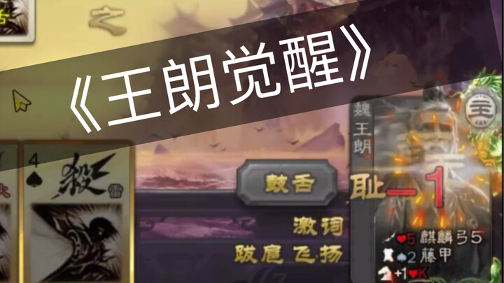 "Sendiri Berjalan Satu Enam"