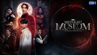 Midnight Meseum พิพิธภัณฑ์รัตติกาล EP 1/4