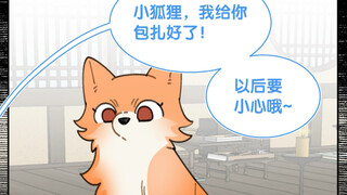 来生…我们再相爱……