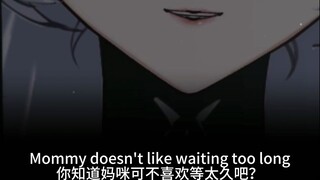 แม่ไม่ชอบรอนานเกินไป