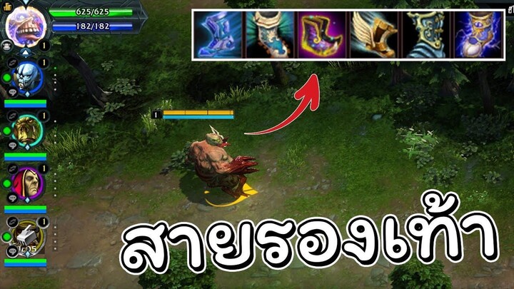 Hon สายต้องห้าม ชนะรอดไปแพ้เมื่อไหร่โดนแบนแน่ - Devourer