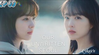 🇰🇷OUR UNWRITTEN SEOUL EP 09(engsub)2025