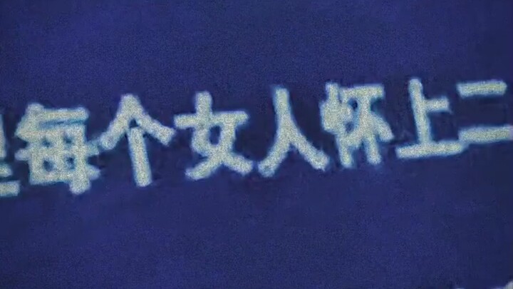 นักกีฬาระดับหนึ่ง