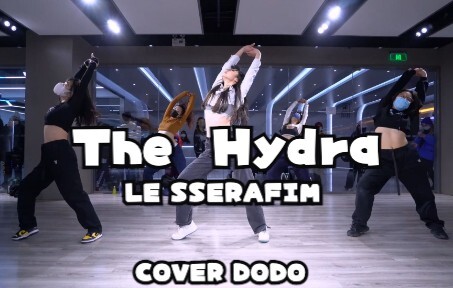 《The Hydra》没阳的同学来罚酒#翻跳#thehydra#mma#lesserafim#kpop