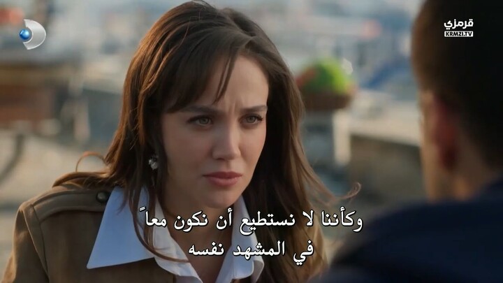 مسلسل الكرامة الحلقة 7 مترجمة