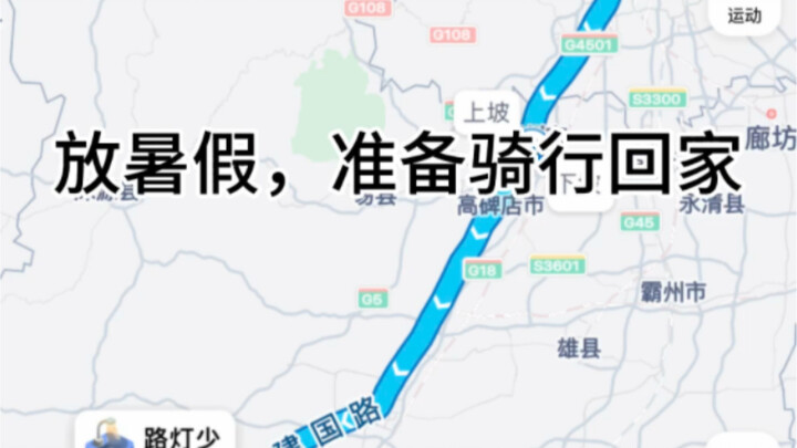 230 kilometers, heading home!