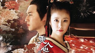 “Bệ hạ, thiếp mong ngài cả đời đừng nhíu mày” Lưu Hằng × Đậu Y Phòng 「Hướng cốt truyện, hướng lời th