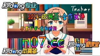 hc电子捕鱼消消乐 🐋🔥《《 n 0 7 . c c 》》 🔥🐋 - 《《 y n c t 5 5 . c o m 》》