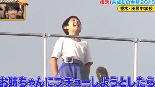 【日本综艺】日本小孩强吻小姐姐，结果...