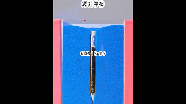 «العبقري الشهير»: ليثبت لأبيه أنه الأقوى، عرض عليّ مكافأة شهرية قدرها 30 ألف يوان واقتادني إلى منزله