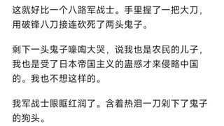 同样是圣母，为什么唯独鬼灭之刃的炭治郎很少挨骂呢？