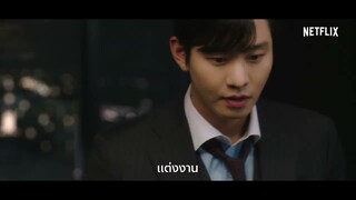 A Business Proposal นัดบอดวุ่น ลุ้นรักท่านประธาน : Trailer