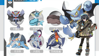 [Lagu pertarungan Pokemon] 戦闘!くんらく!