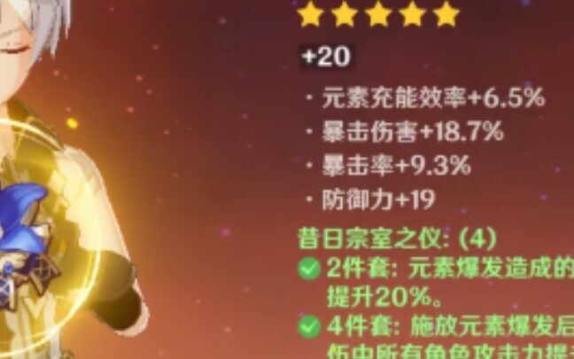 ⚡鬼灭！？⚡