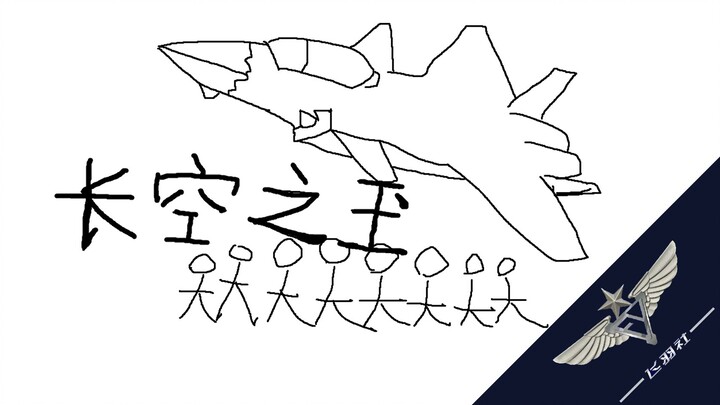 [Phi Vũ Xã] Ta nói cho ngươi biết, “Thiên Vương” không tốt đâu!