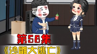 我帮你喷一下药