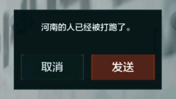 สถานการณ์ปัจจุบันของการแปลเสียงเป็นข้อความในเกม Dark Zone Escape (4)
