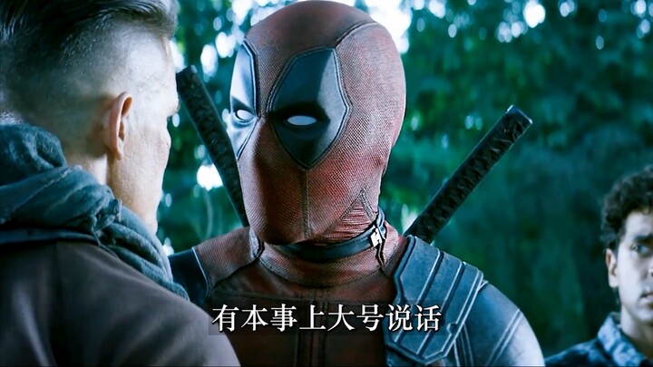 Why could Deadpool become Marvel’s savior? All because of one single word.