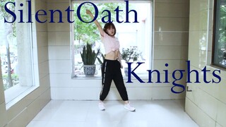 【庄芽】【ES】【Knights】♞Silent Oath♘ （栗子位)♪在家练舞系列♪ 没有对比就没有伤害呜呜呜