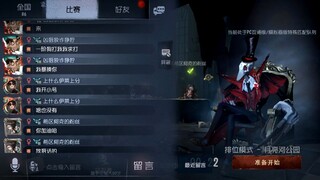 第五人格：对面炸鱼开局嘲讽，骂我是一阶狗，你们遇到鲨鱼了！