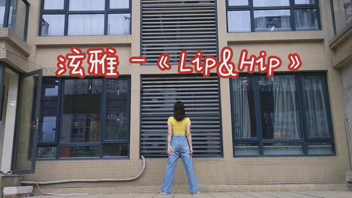 【Đông Mộc】Cover nhảy bài “Lip&Hip” của Hyun A