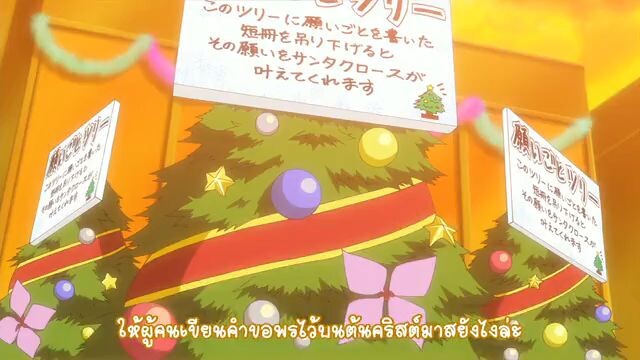 MM! Emu Emu! ตอนที่ 12 ซับไทย จบ
