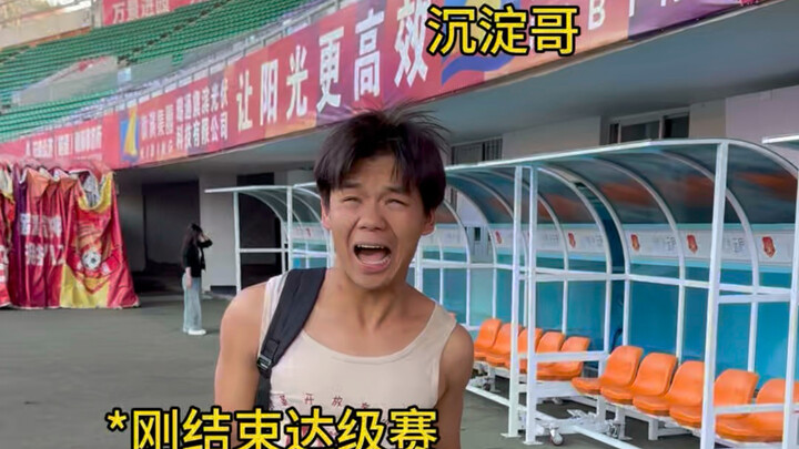 When Brother Chen Dian Participates in the Rank-Up Tournament