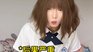 这些怎么不早告诉我？！