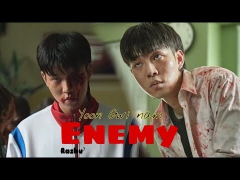 All of us are dead Yoon gwi nam || Enemy [FMV] #allofusaredeadedit