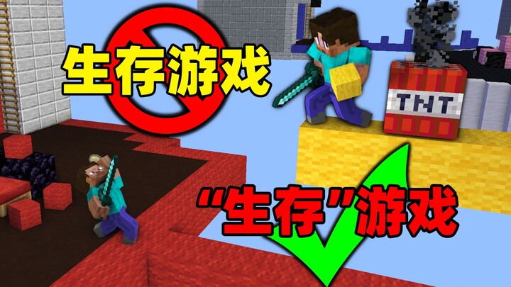 I’ll reshape your understanding of Minecraft in 20 seconds.