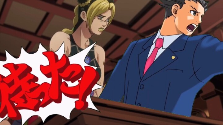 【jojo】Apakah pengacara Phoenix yang disewa oleh ayah benar-benar dapat diandalkan?
