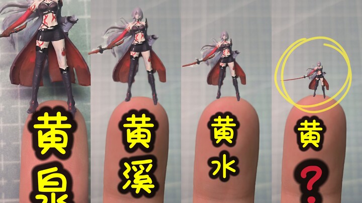 【مجسم】ياماتو؟ ياماساي؟ يامازوي! ياما (؟)!!! عبقري! خروج من المستشفى!