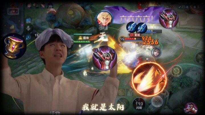 《怪物与反甲宣传片》