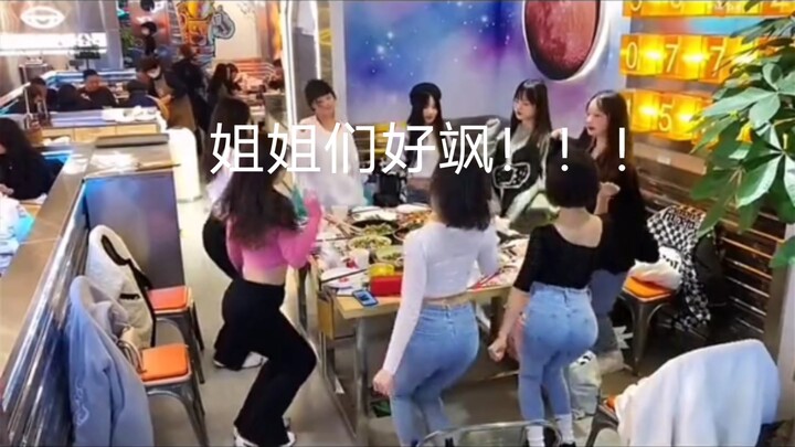 姐姐们好飒呀！！心脏病患者慎看！
