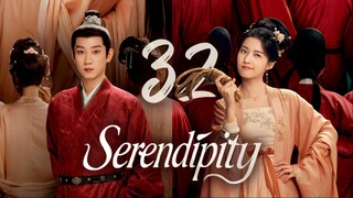 🇨🇳EP32 | Serendipity (2025) [EngSub]