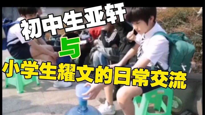 Laporan: Siswa SMP masa kini menyulitkan anak kecil pakai pelajaran fisika SMP, Wanzai tampak begitu