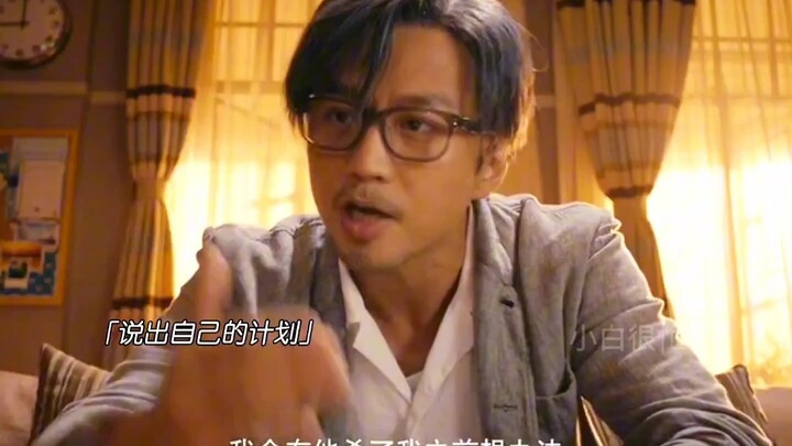 Untuk memancing pelakunya, dia menembak rekan satu timnya sendiri.