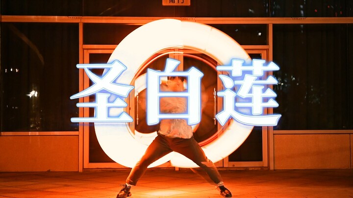 【Seni WOTA】Tunggal teknik: Saint Hakuren (c) (c)