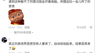 小时候就算热到浑身是汗，风扇也要对着电视吹