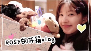 [VLOG Zhao Lusi] Berikut adalah video unboxing~