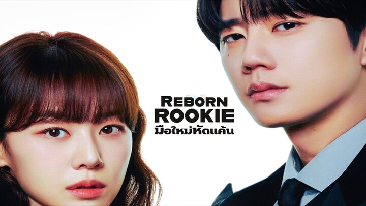 ซับไทย 11