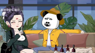 第二十七集：燕姐，我还小啊