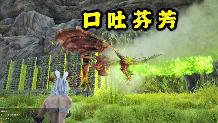 อาร์ก: จูโจ้ตัวน้อยที่พูดจาไพเราะ