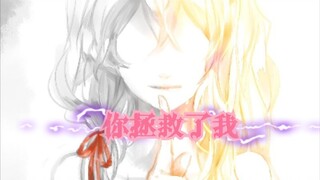「四月是你的谎言」宫园薰，你拯救了我......