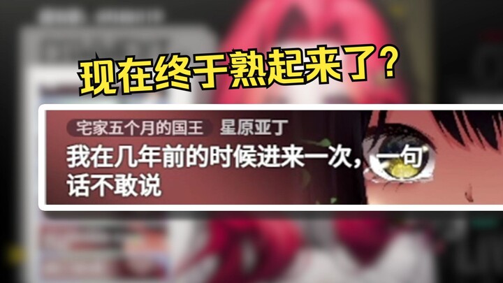 在主播笑的最大声的时候塞臭抹布