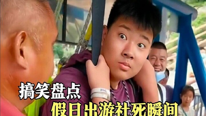 Socially awkward moments on a holiday trip—haha, so embarrassing! It was basically a full-blown crin